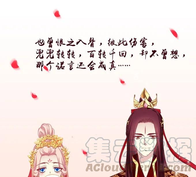 拜堂成亲！(1/2)-第308话