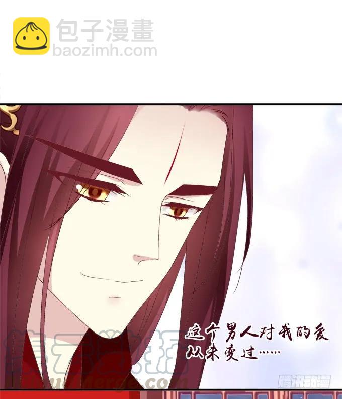拜堂成亲！(1/2)-第308话