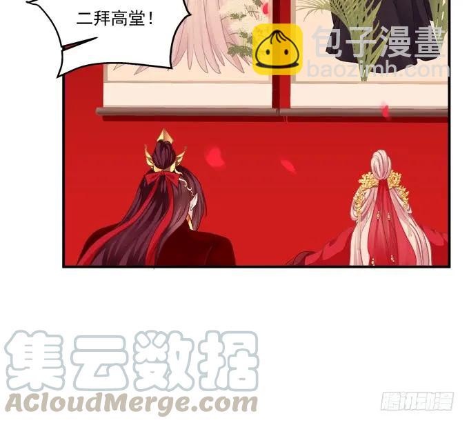 拜堂成亲！(1/2)-第308话