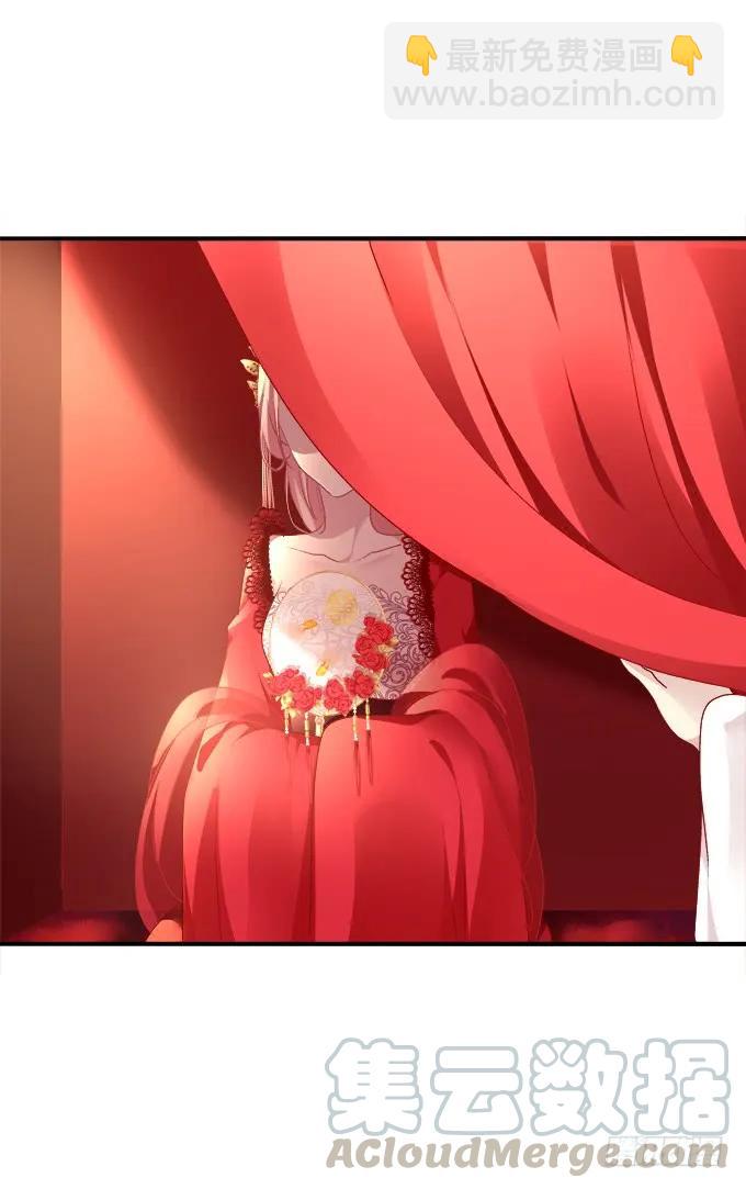 拜堂成亲！(1/2)-第308话