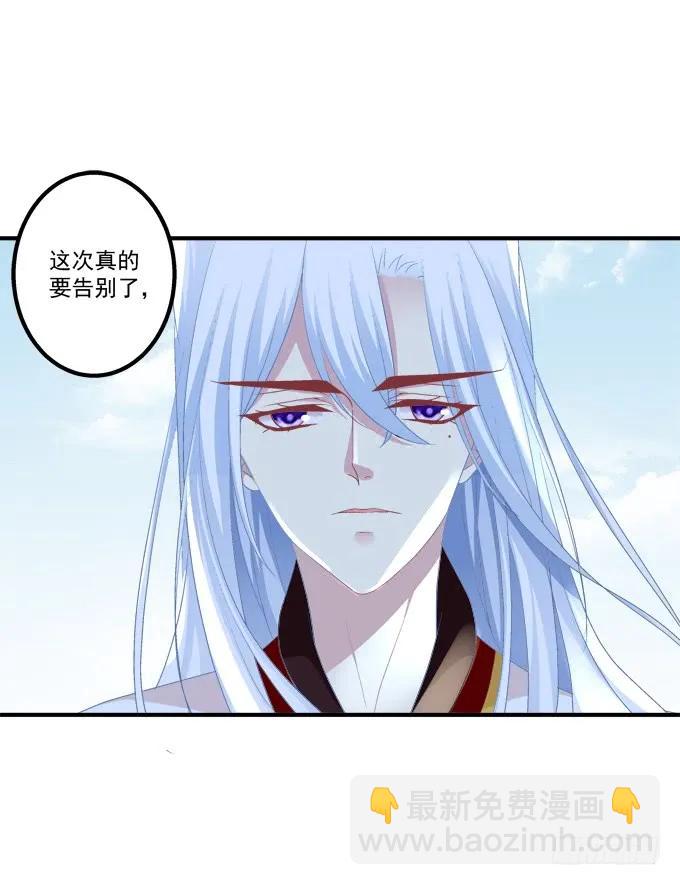 拜堂成亲！(1/2)-第308话
