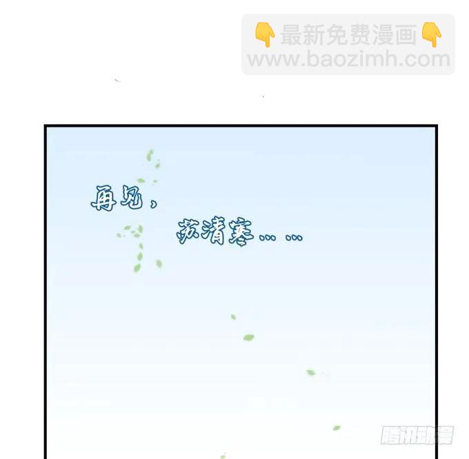 拜堂成亲！(1/2)-第308话