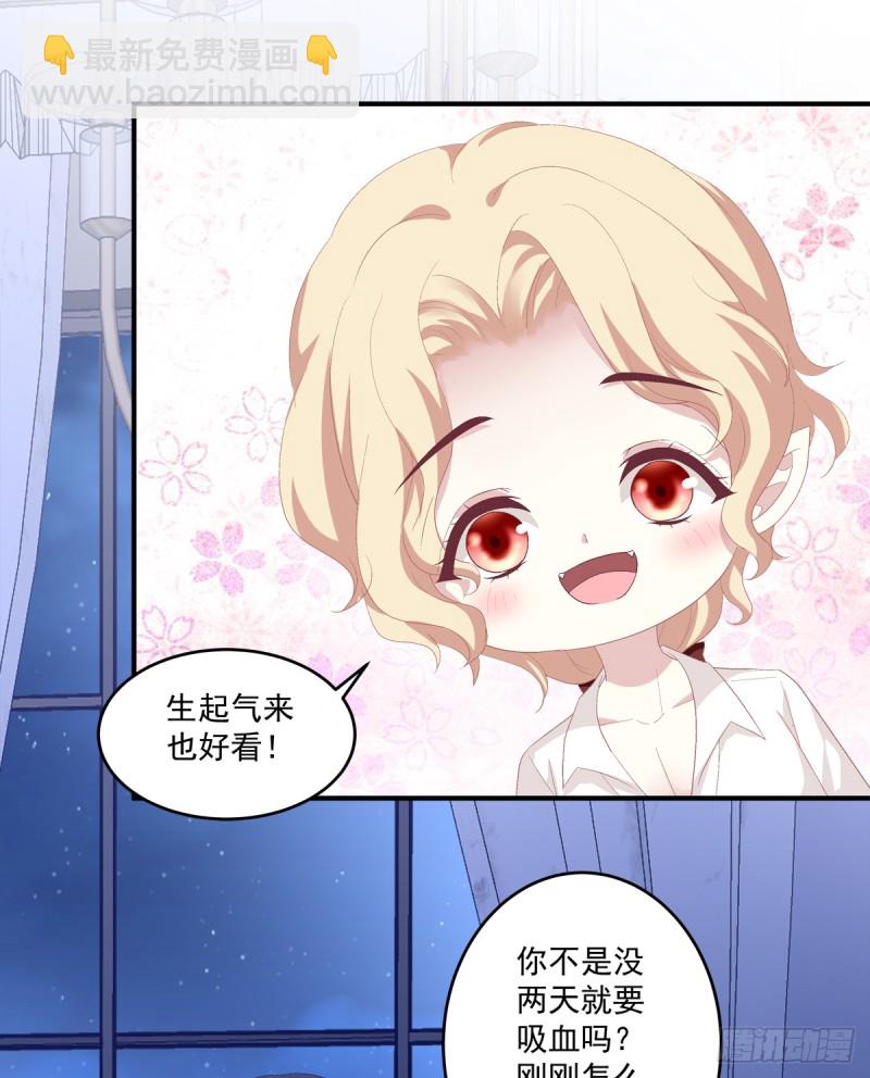 你是我见过最美的玫瑰！(1/2)-第330话