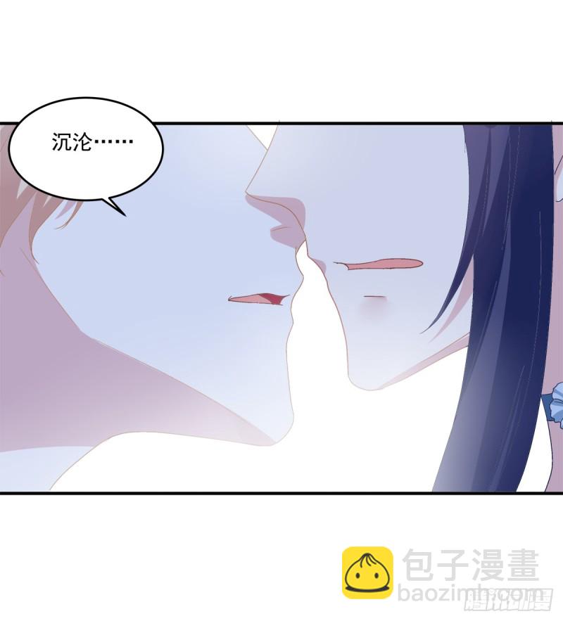 你是我见过最美的玫瑰！(1/2)-第330话