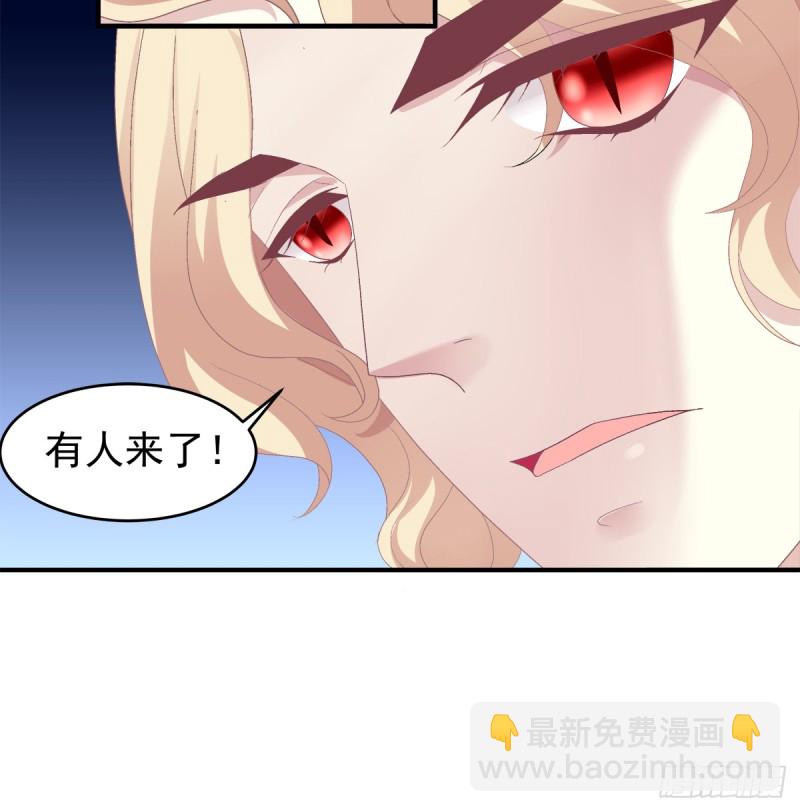 你是我见过最美的玫瑰！(1/2)-第330话
