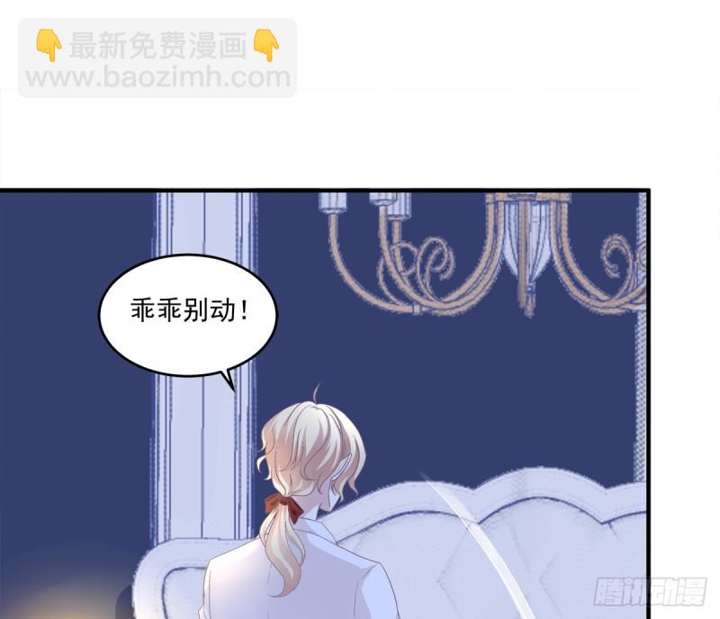 你是我见过最美的玫瑰！(1/2)-第330话