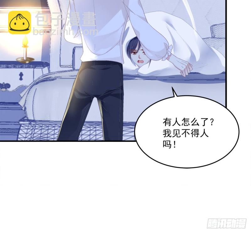 你是我见过最美的玫瑰！(1/2)-第330话
