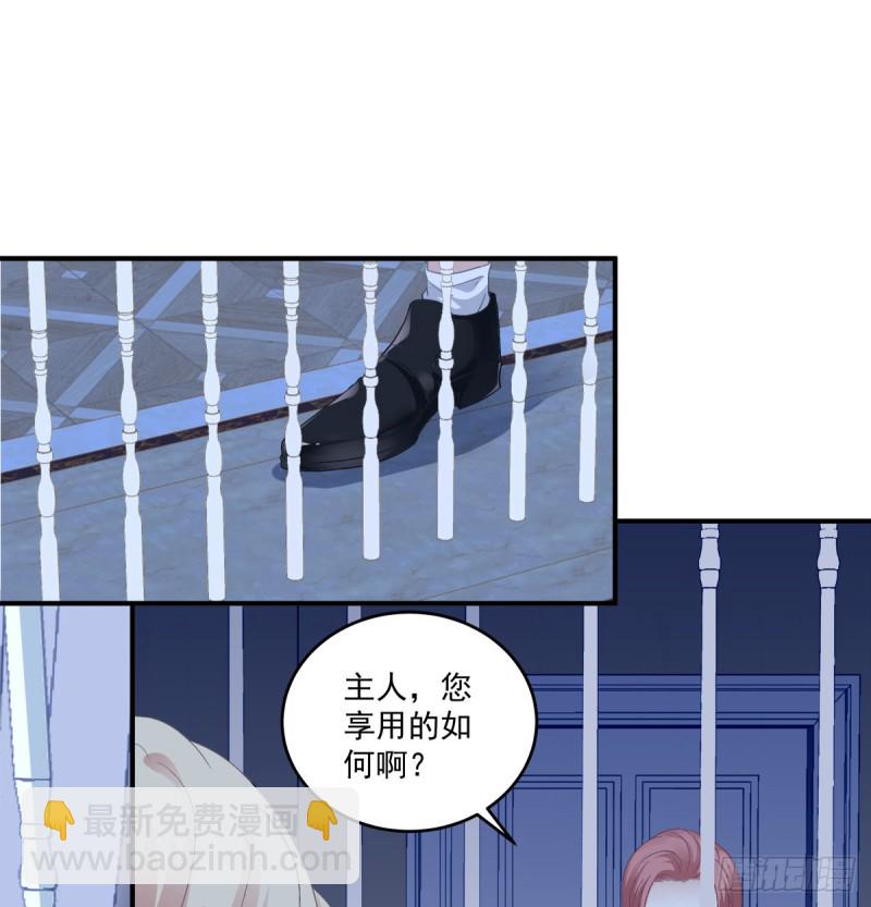 你是我见过最美的玫瑰！(1/2)-第330话