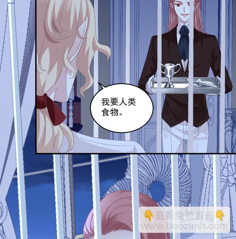 你是我见过最美的玫瑰！(1/2)-第330话