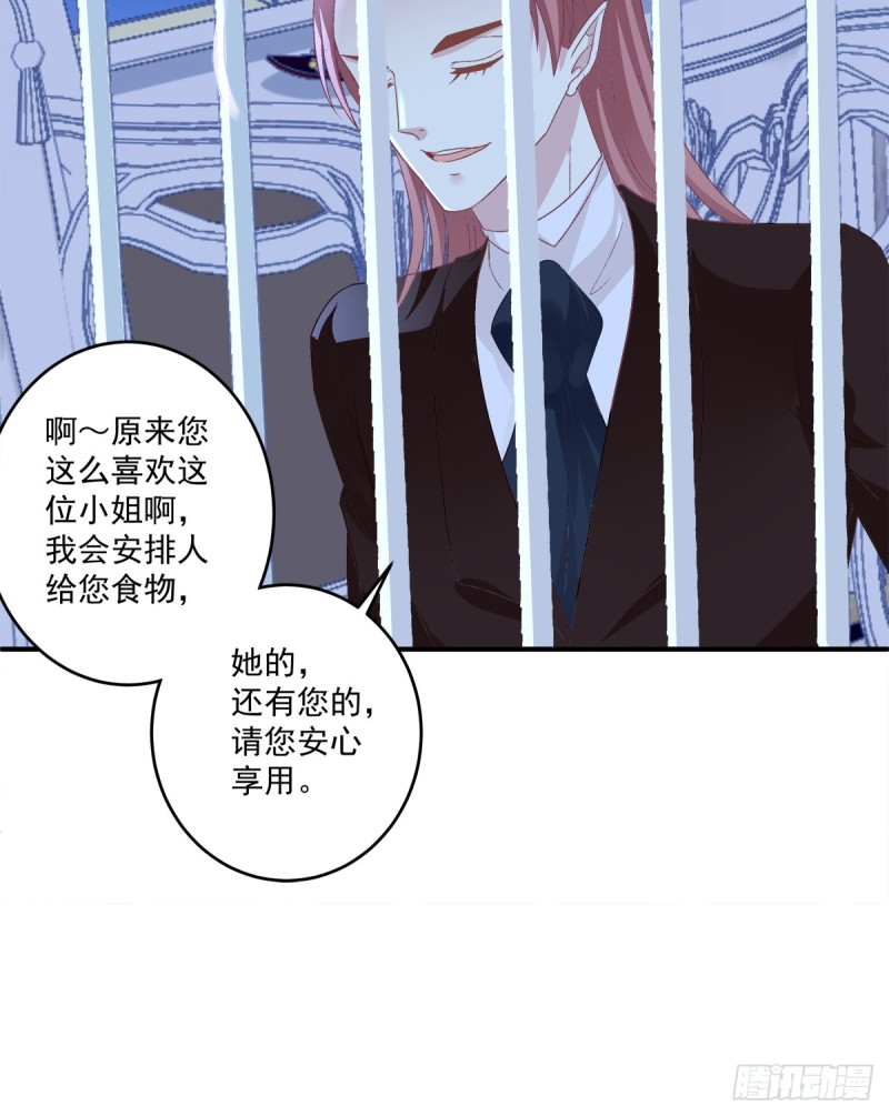 你是我见过最美的玫瑰！(1/2)-第330话