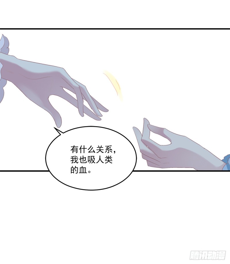 你是我见过最美的玫瑰！(1/2)-第330话