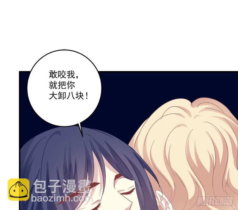 你是我见过最美的玫瑰！(1/2)-第330话