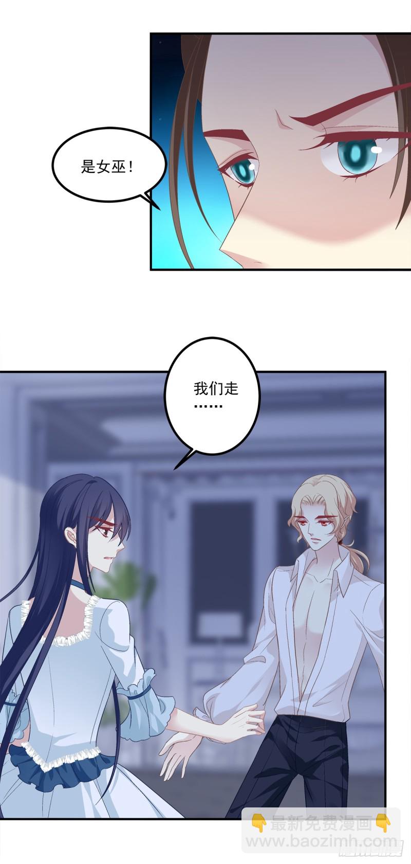 凌，我爱你！-第332话