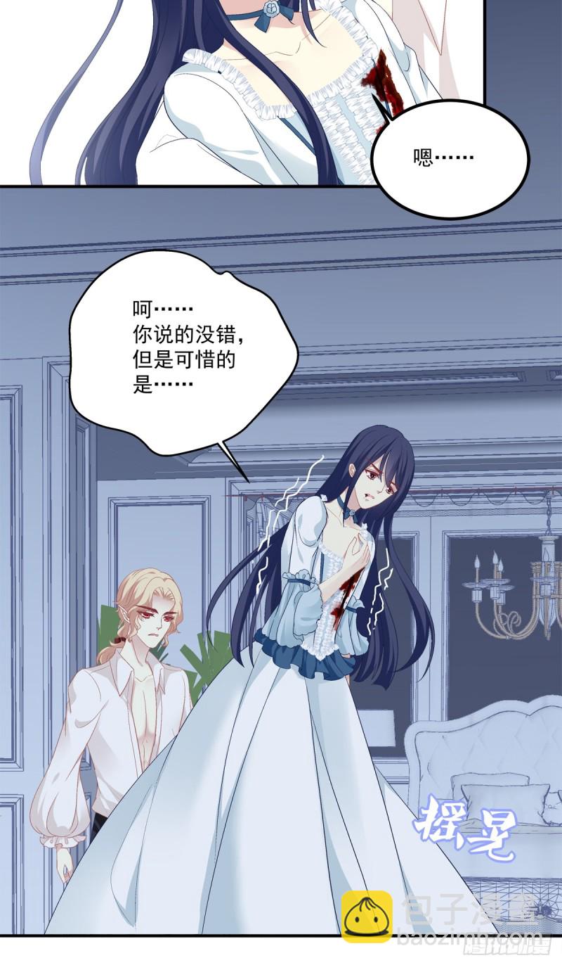 凌，我爱你！-第332话