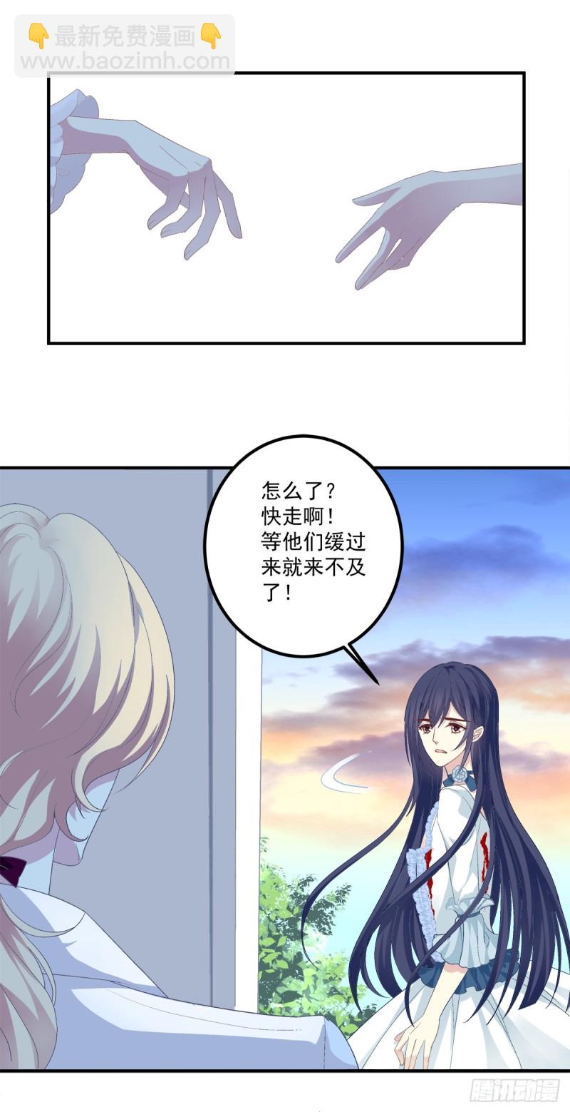 凌，我爱你！-第332话