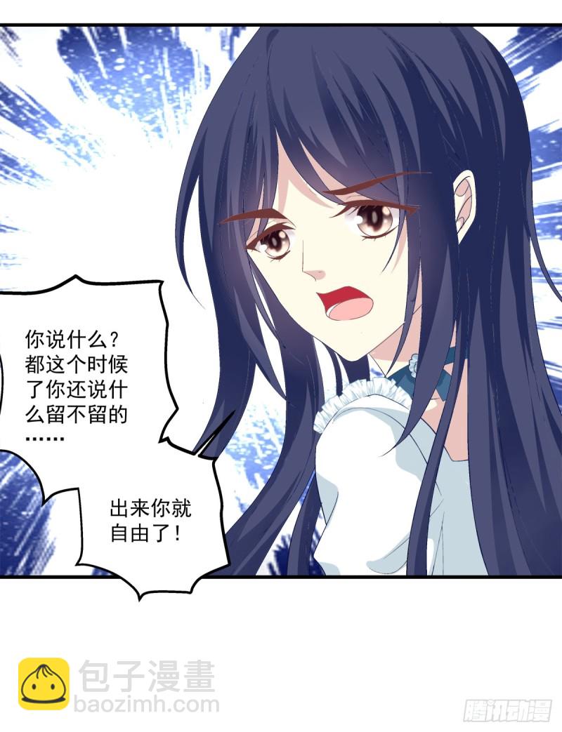 凌，我爱你！-第332话