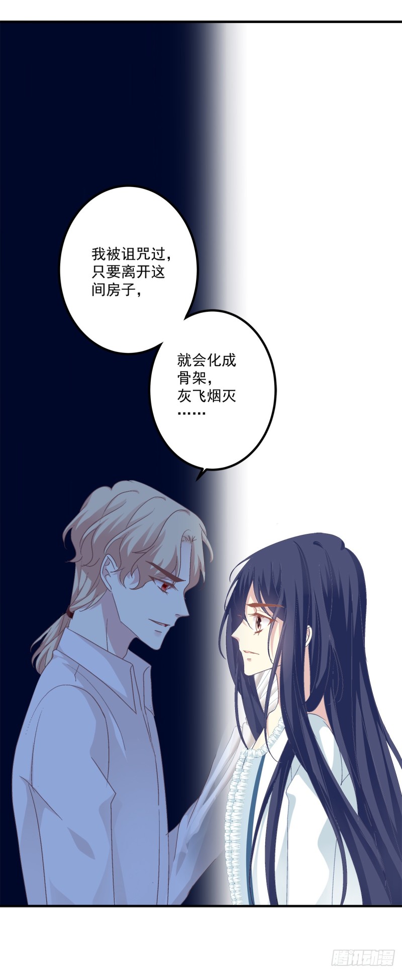 凌，我爱你！-第332话