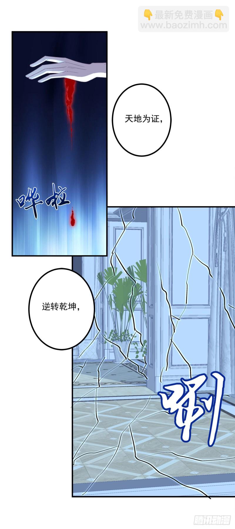 凌，我爱你！-第332话