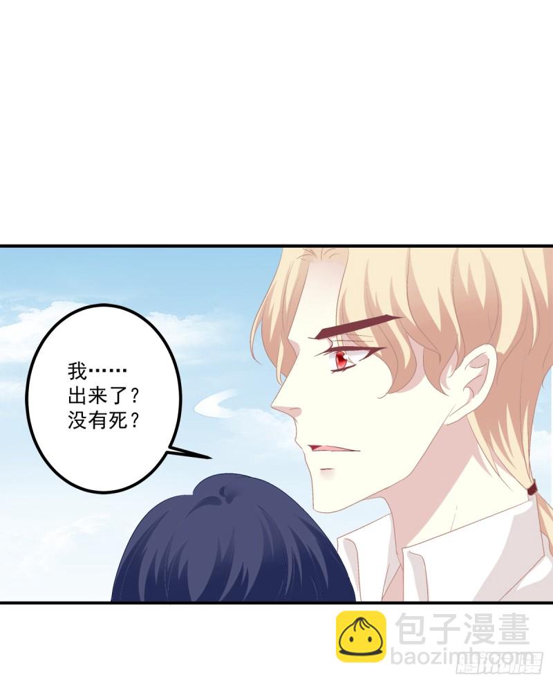 凌，我爱你！-第332话