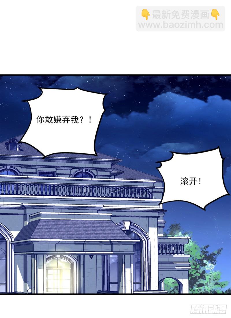 凌，我爱你！-第332话