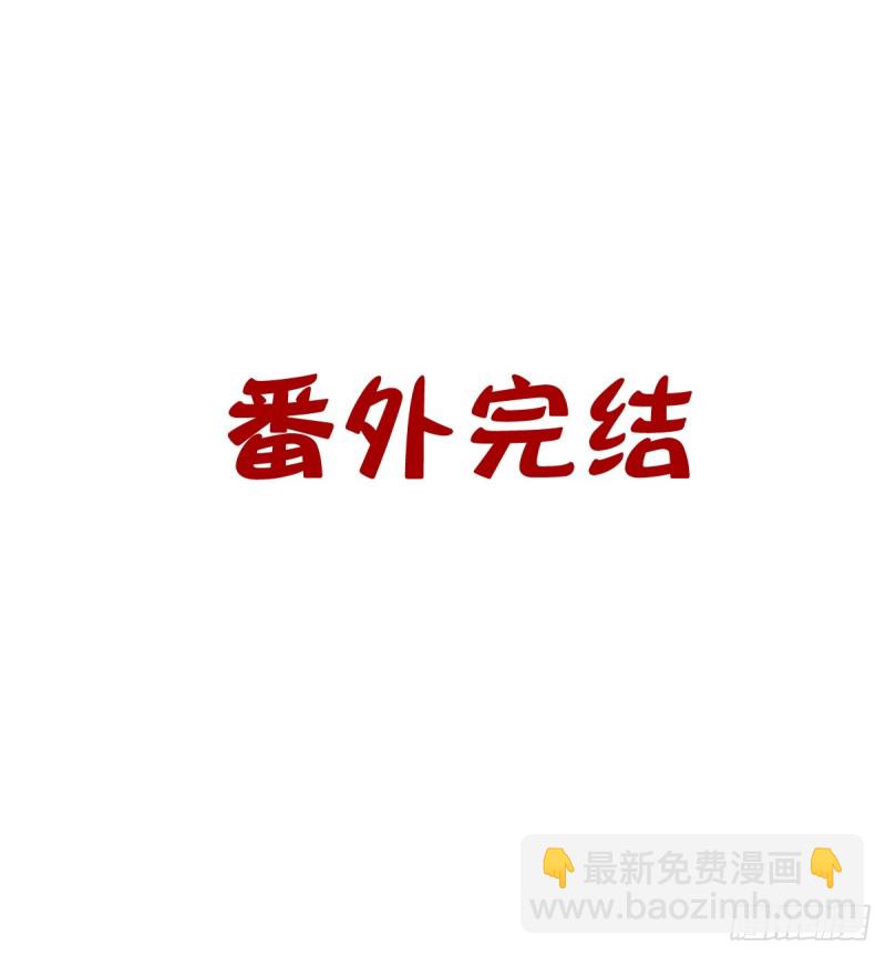 凌，我爱你！-第332话