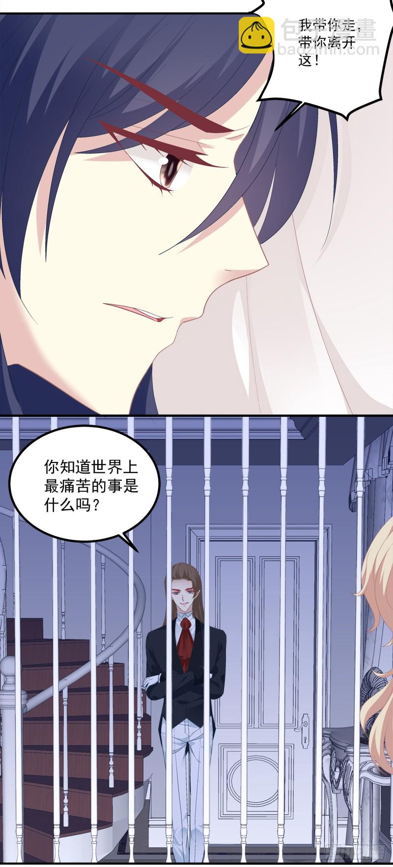 凌，我爱你！-第332话