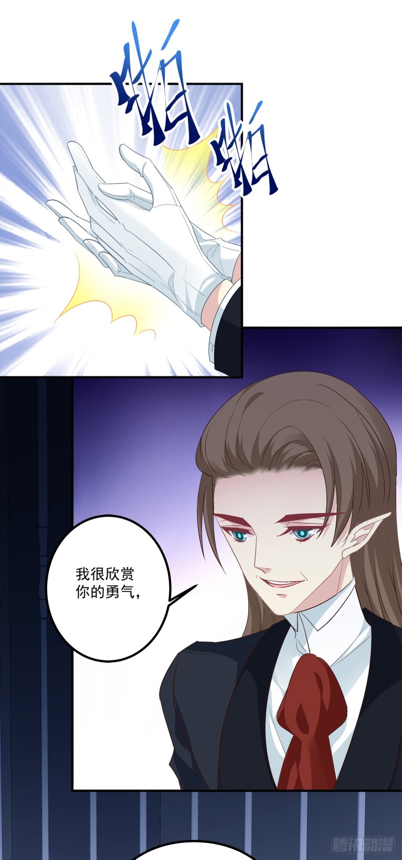 凌，我爱你！-第332话