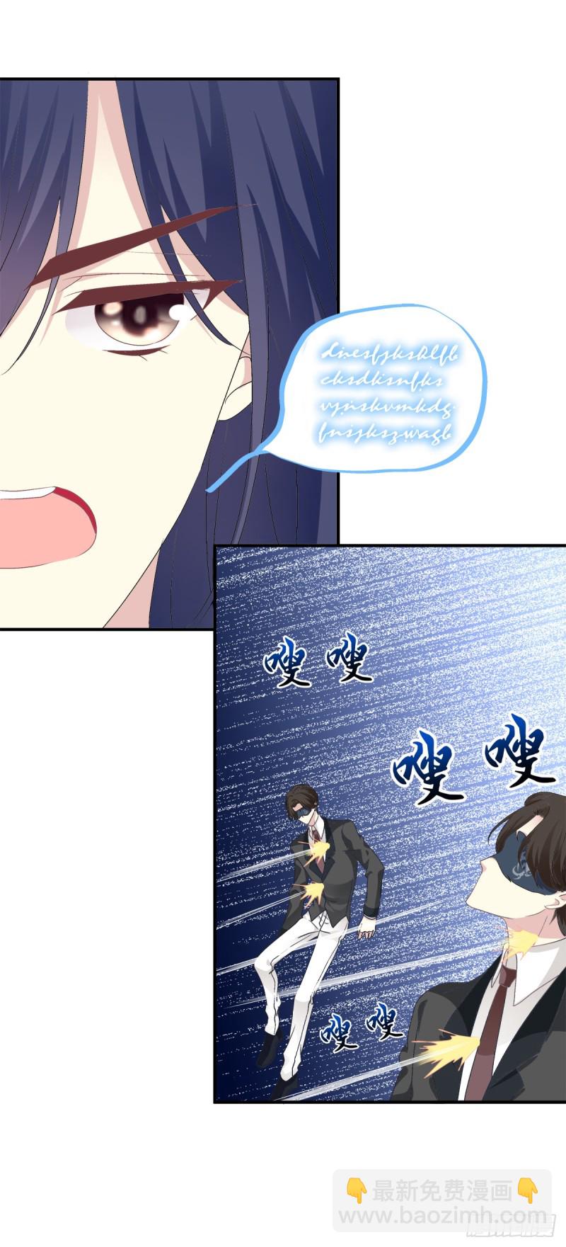 凌，我爱你！-第332话