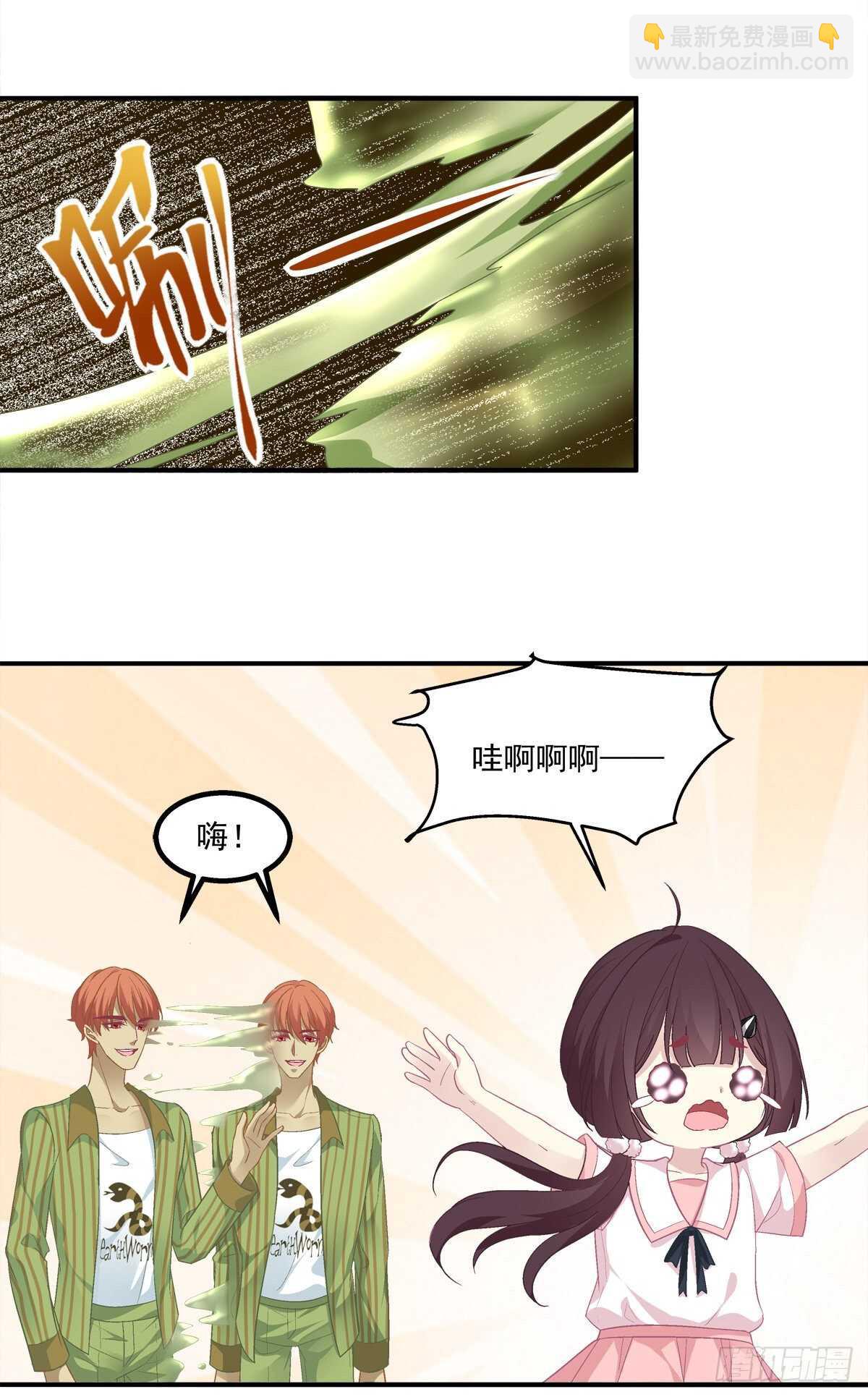 这话不可描述，嘿嘿嘿！(1/2)-第314话