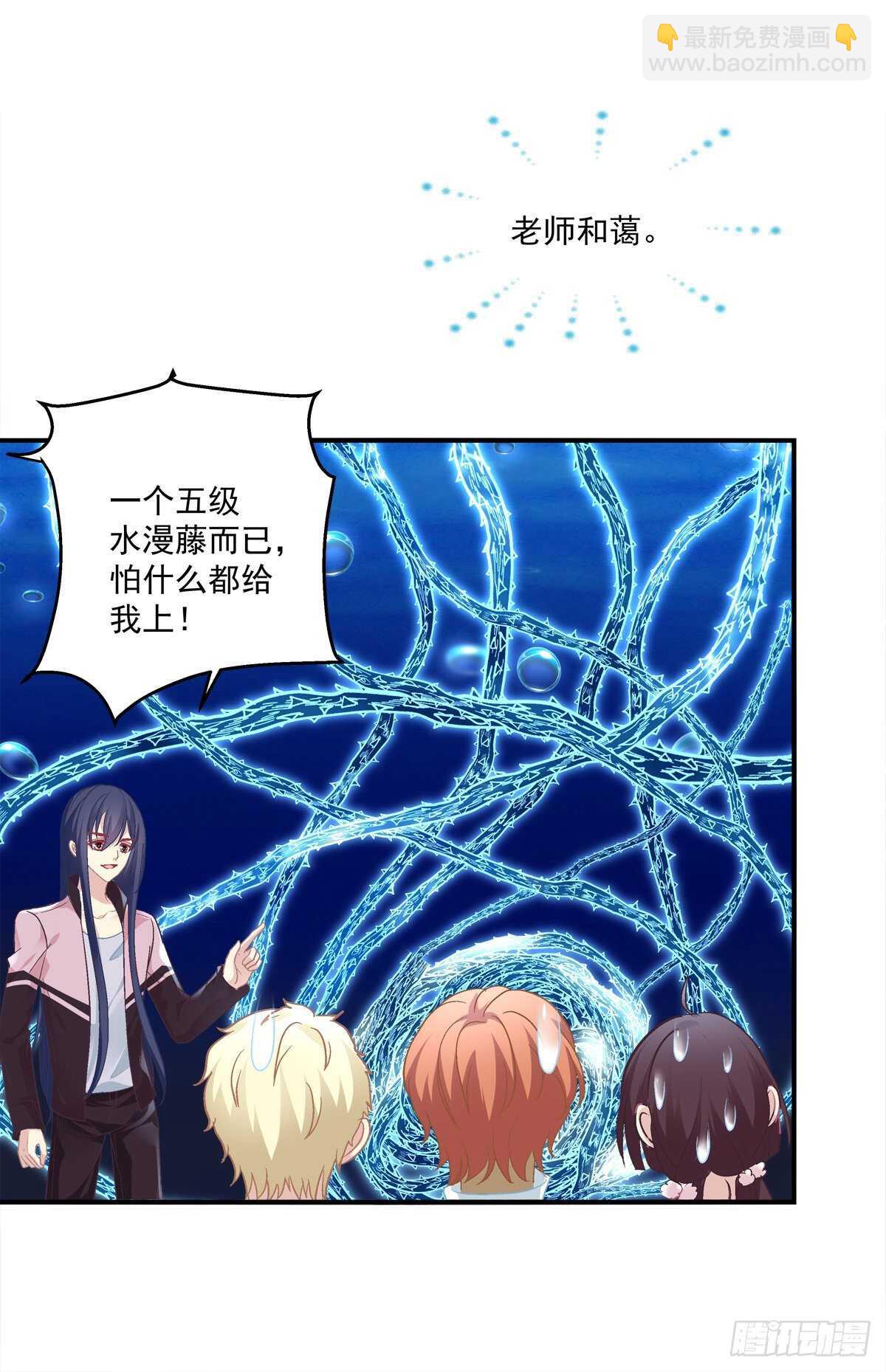 这话不可描述，嘿嘿嘿！(1/2)-第314话