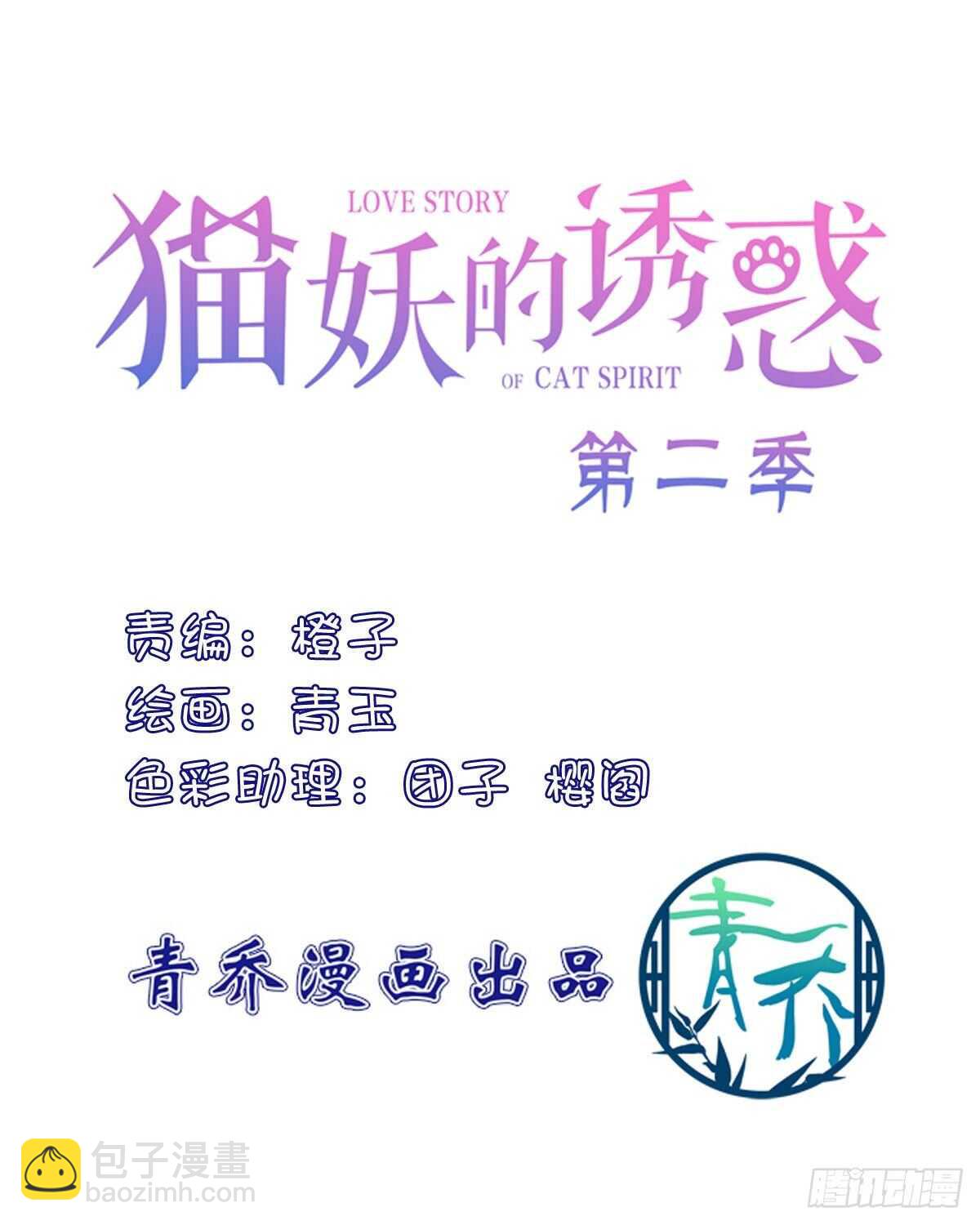这话不可描述，嘿嘿嘿！(1/2)-第314话
