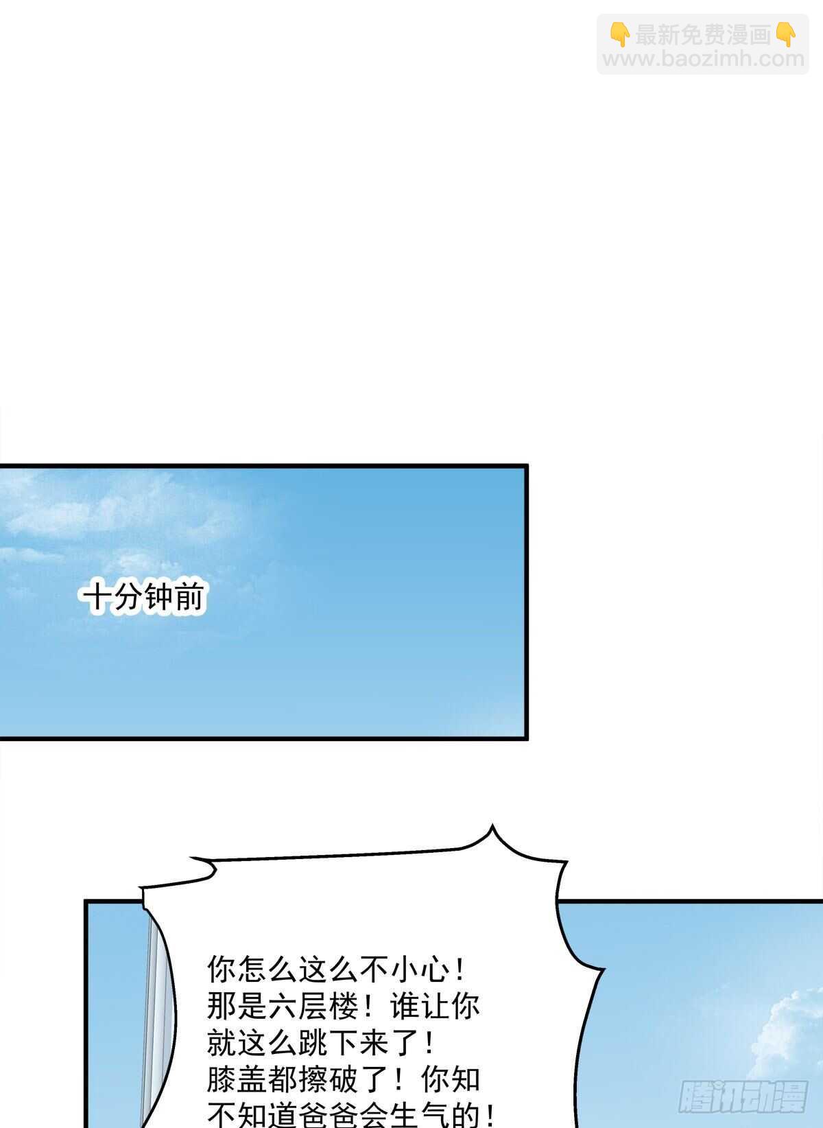 这话不可描述，嘿嘿嘿！(1/2)-第314话