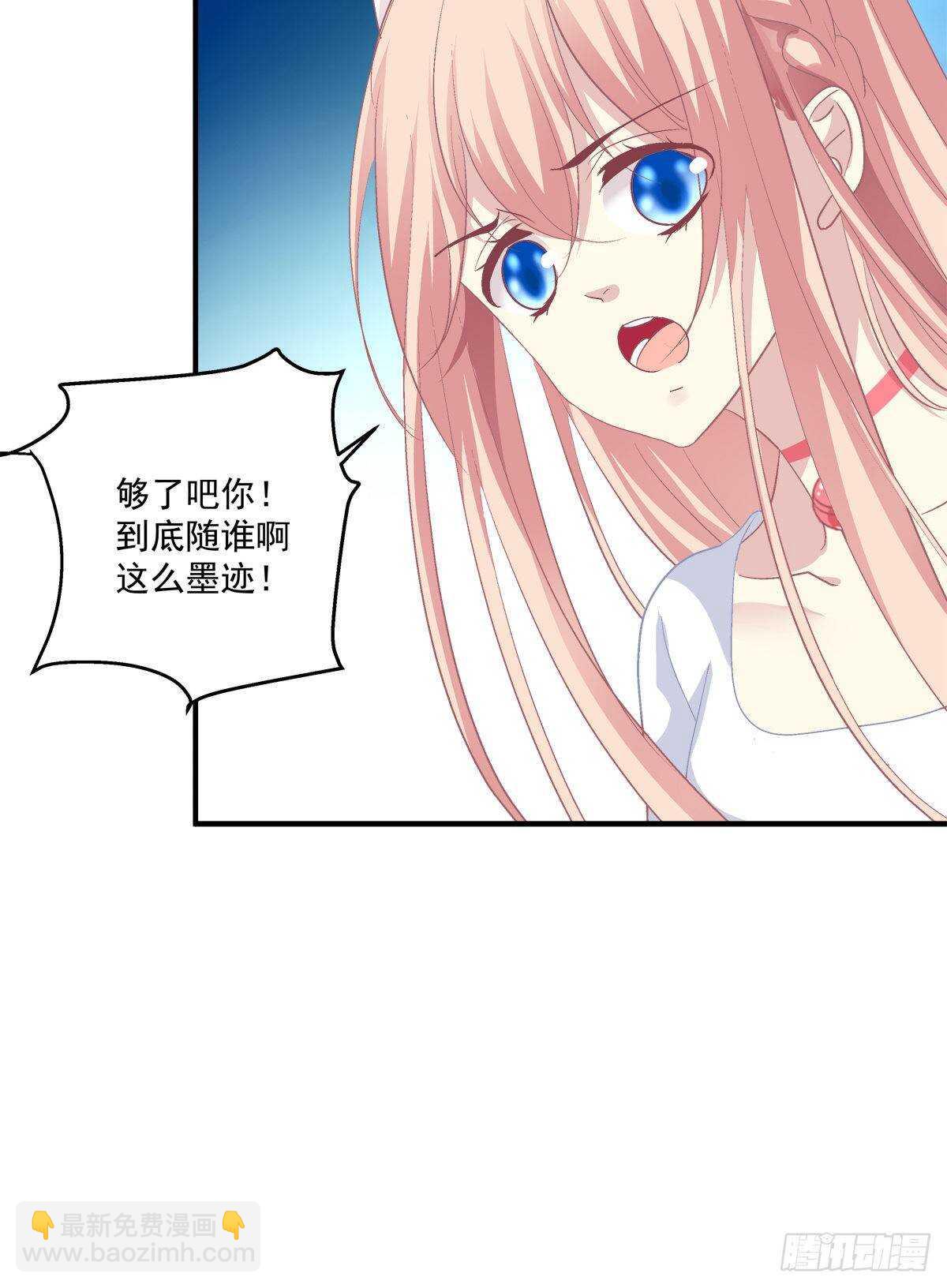 这话不可描述，嘿嘿嘿！(1/2)-第314话