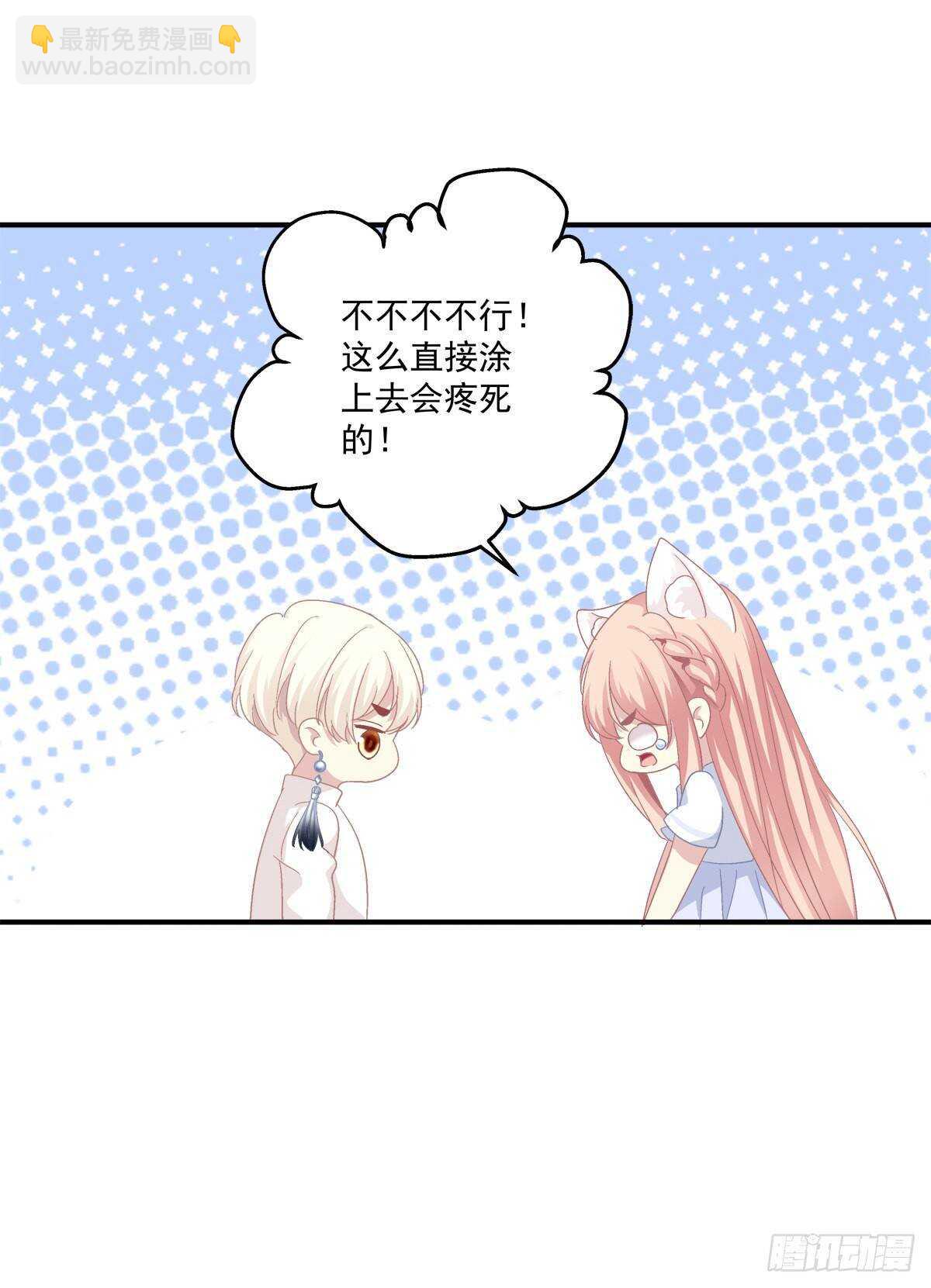这话不可描述，嘿嘿嘿！(1/2)-第314话