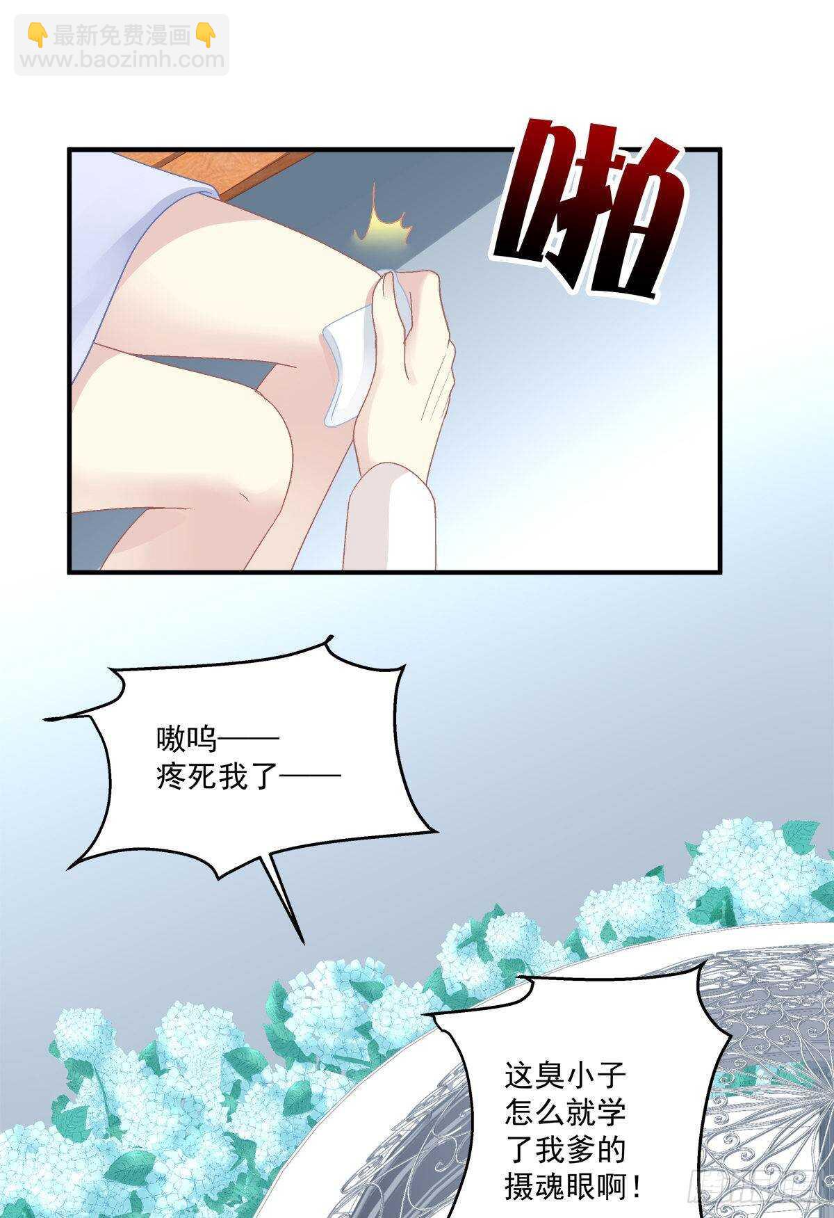 这话不可描述，嘿嘿嘿！(1/2)-第314话