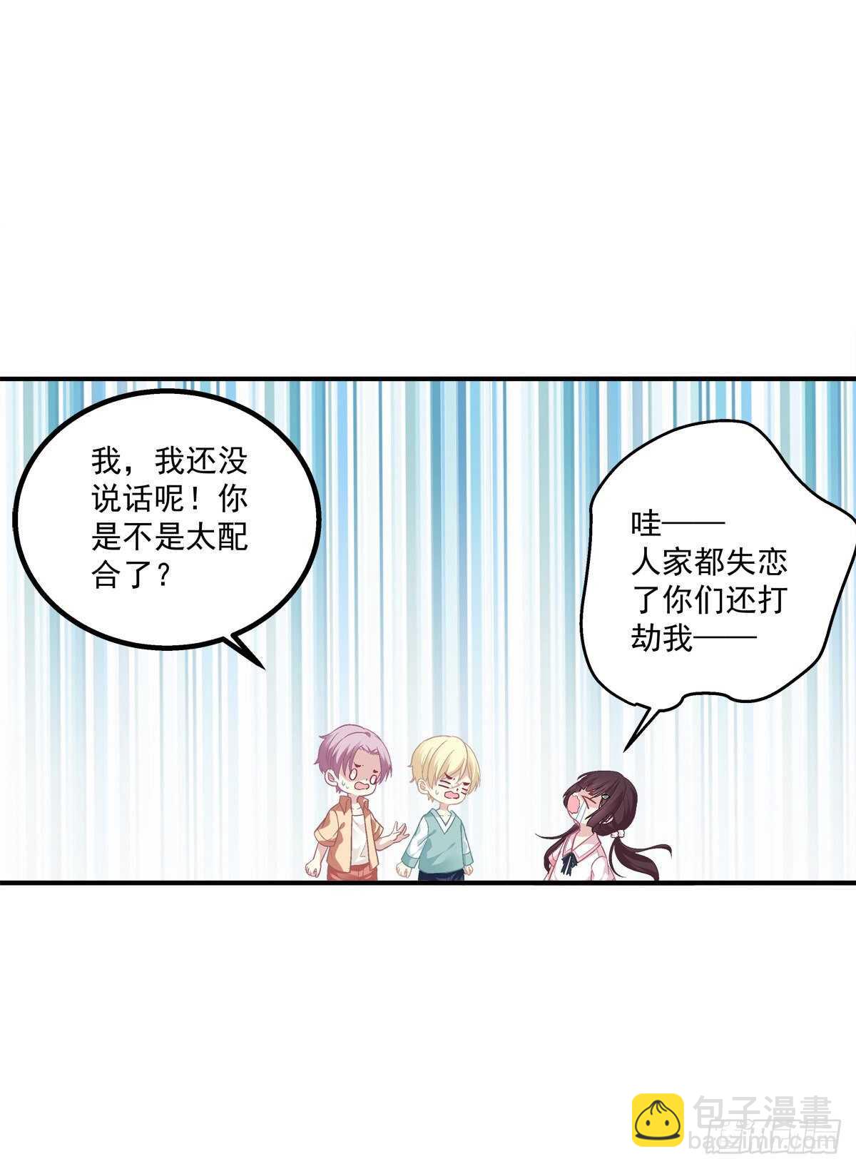 这话不可描述，嘿嘿嘿！(1/2)-第314话