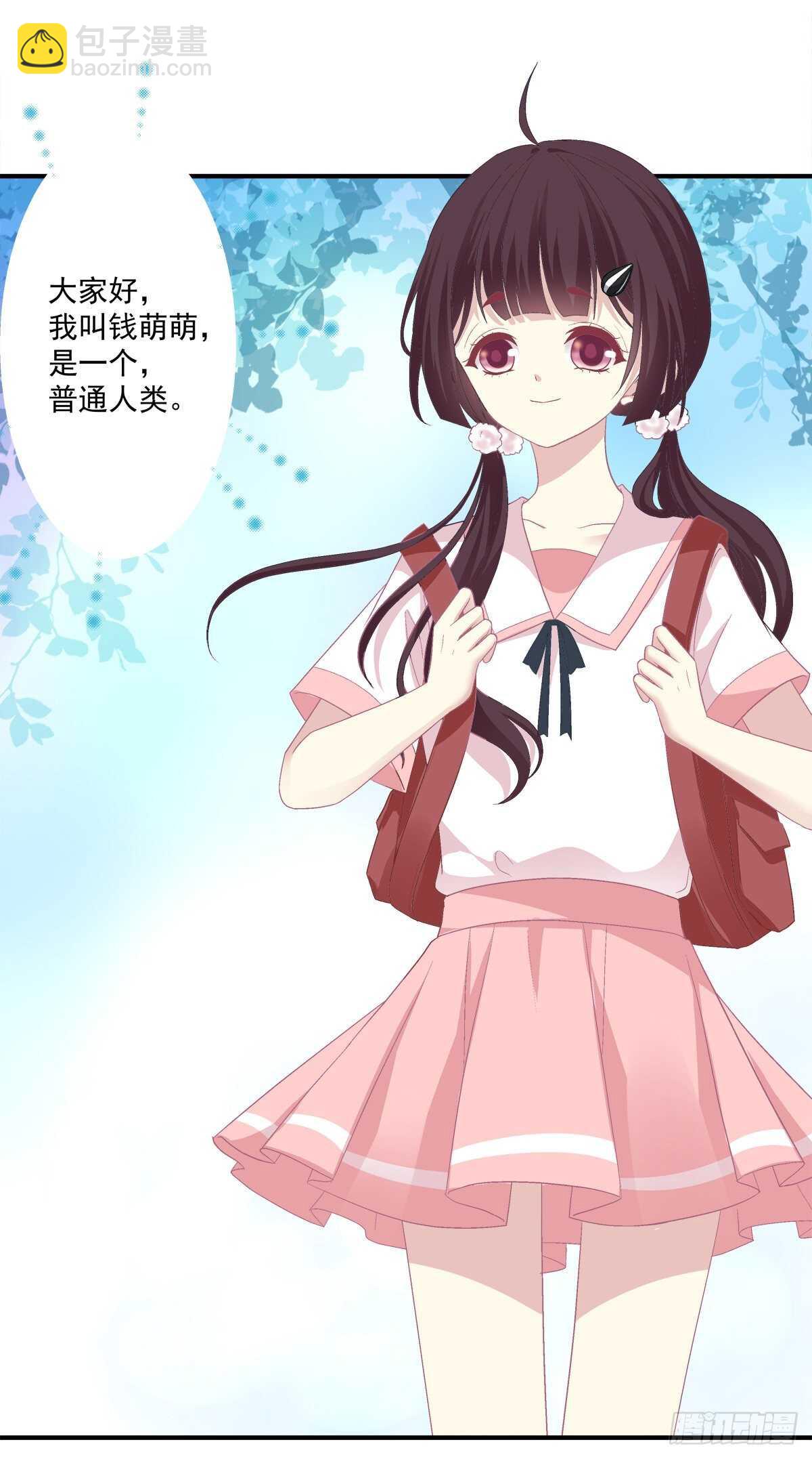 这话不可描述，嘿嘿嘿！(1/2)-第314话