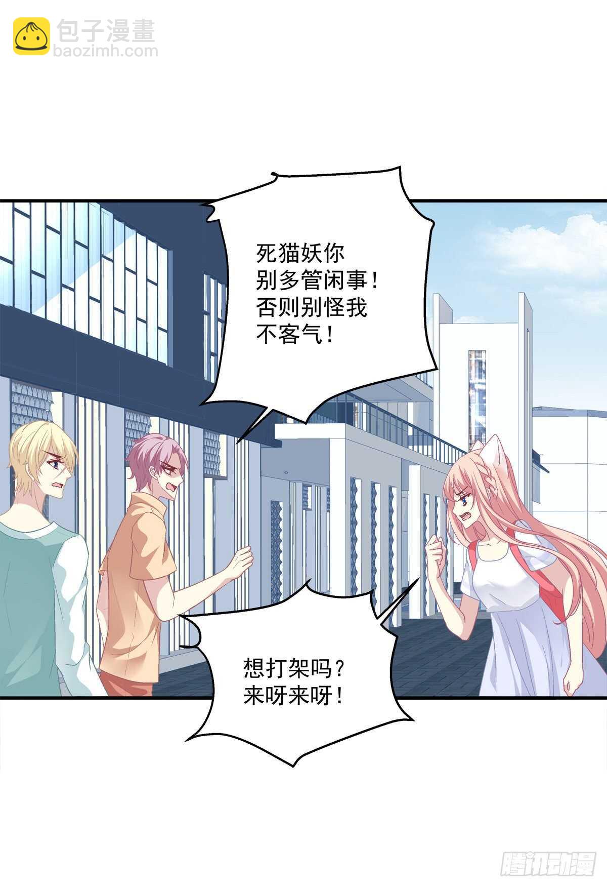 这话不可描述，嘿嘿嘿！(1/2)-第314话