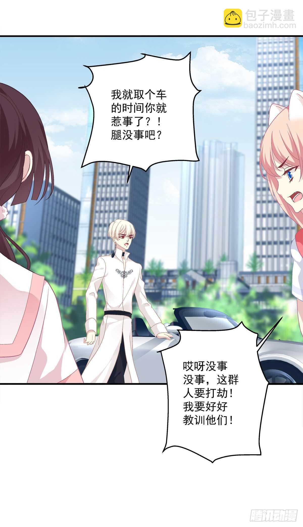 这话不可描述，嘿嘿嘿！(1/2)-第314话