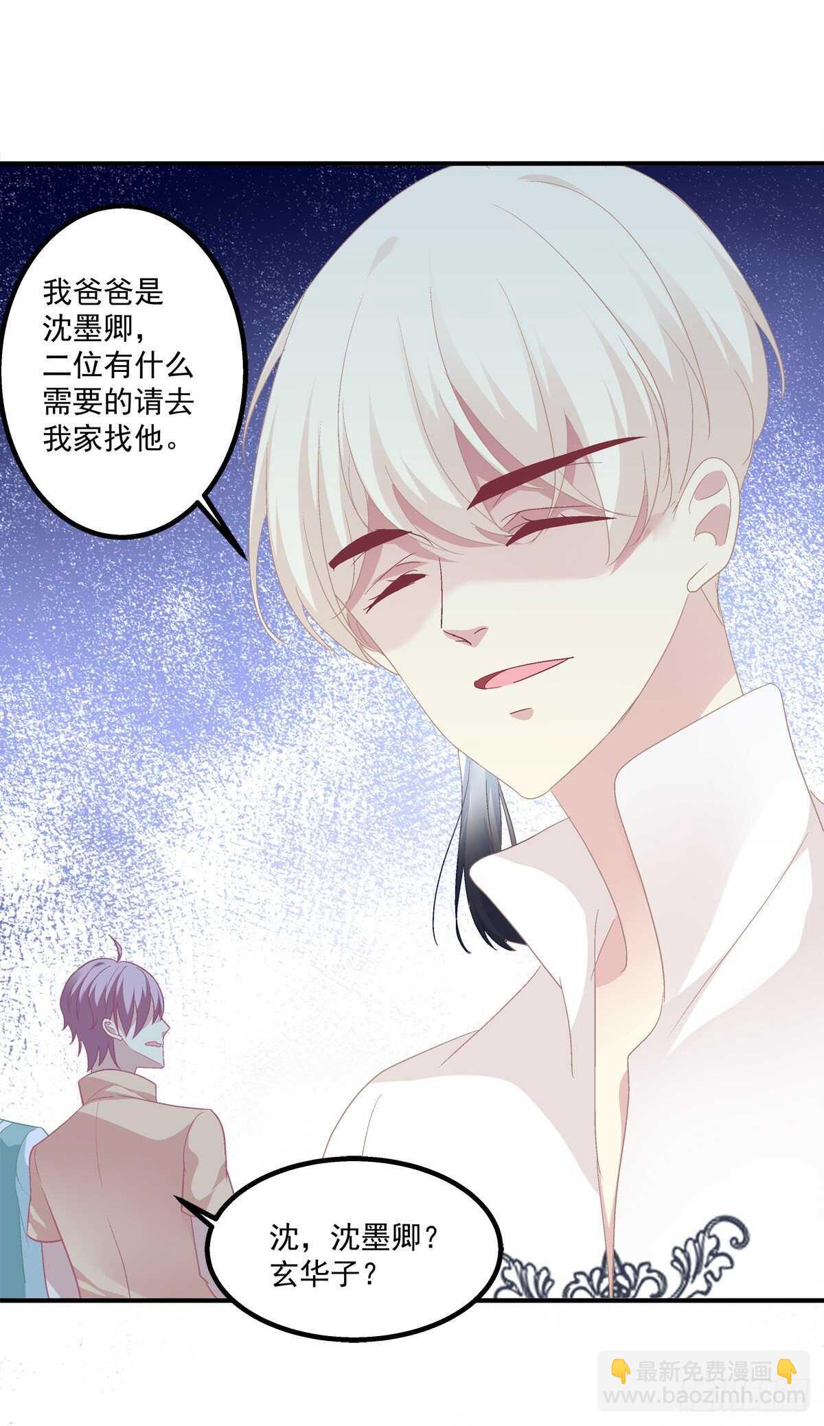 这话不可描述，嘿嘿嘿！(1/2)-第314话