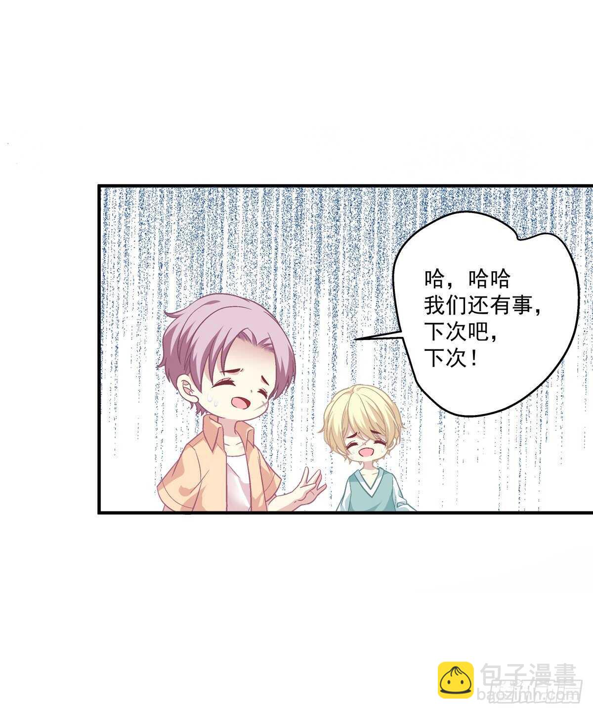 这话不可描述，嘿嘿嘿！(1/2)-第314话