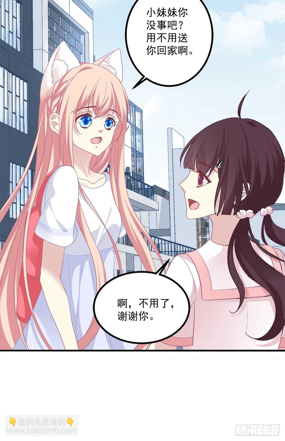 这话不可描述，嘿嘿嘿！(1/2)-第314话