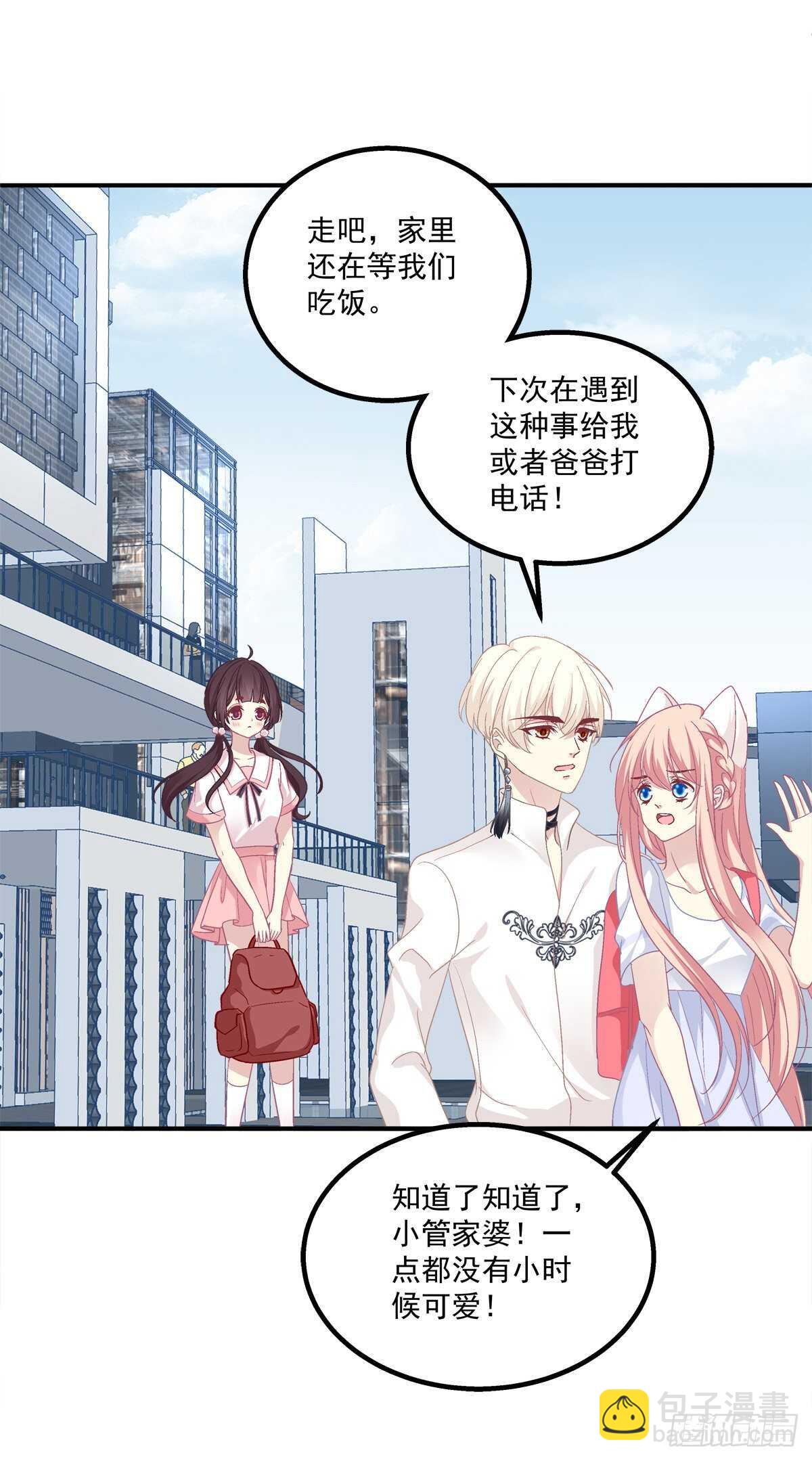 这话不可描述，嘿嘿嘿！(1/2)-第314话