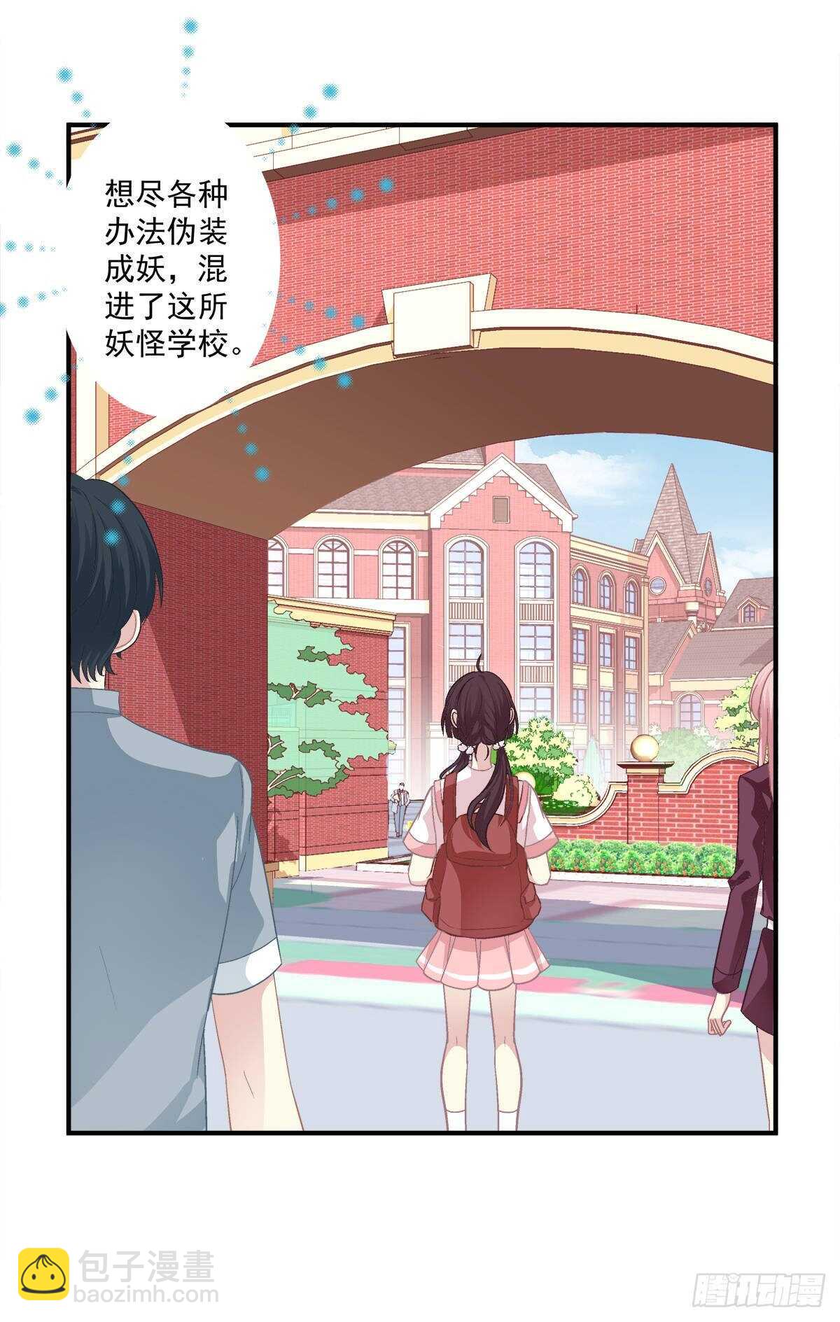 这话不可描述，嘿嘿嘿！(1/2)-第314话