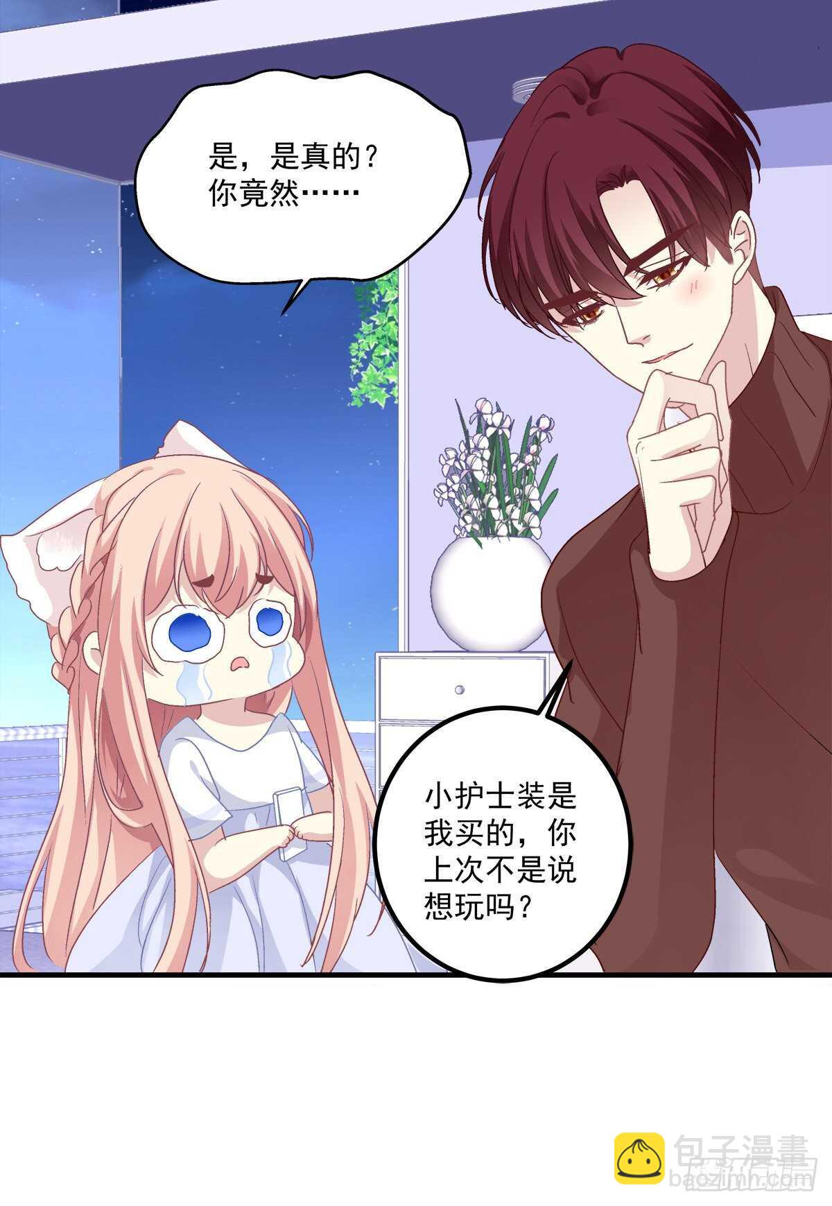 好大一盘棋！-第316话