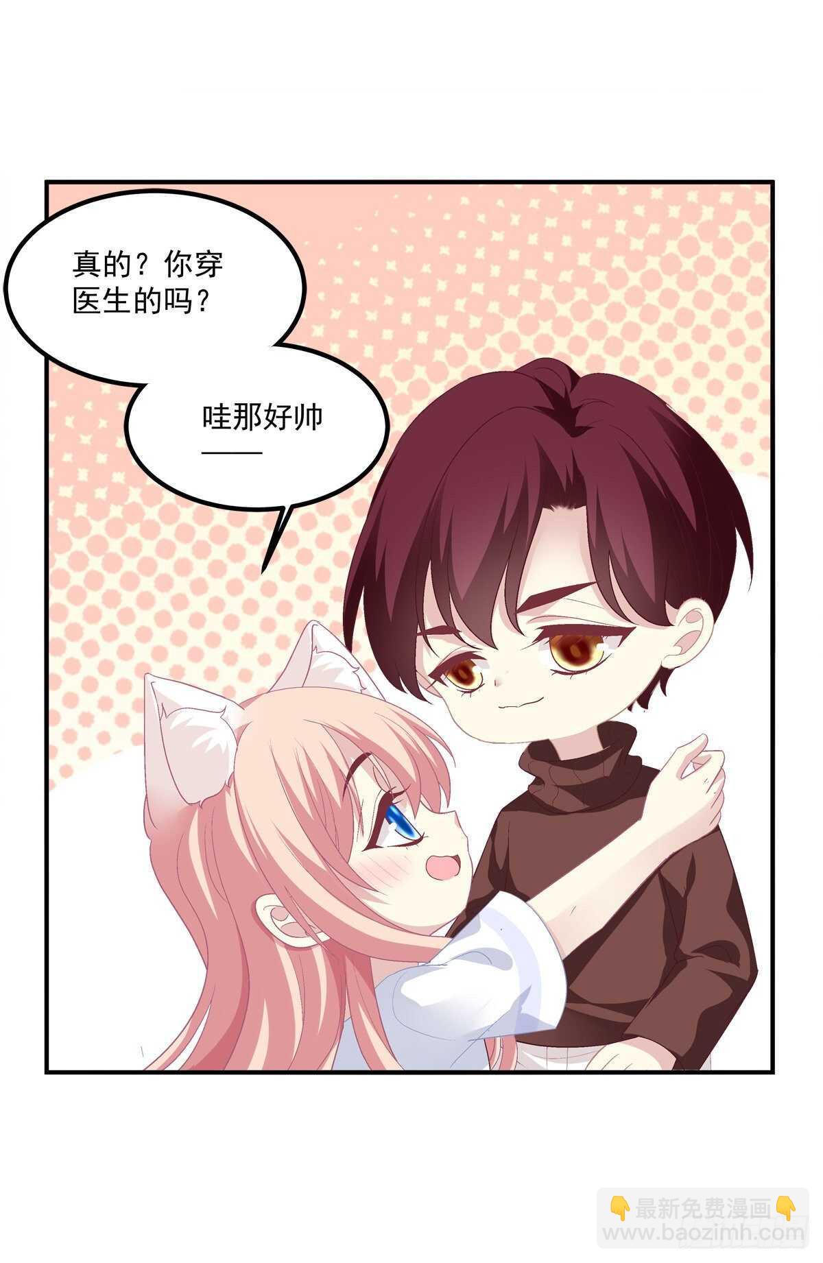 好大一盘棋！-第316话
