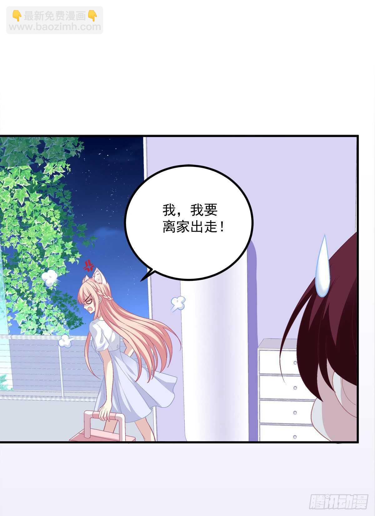 好大一盘棋！-第316话