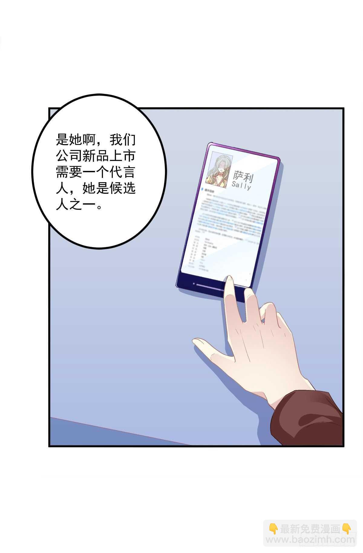 好大一盘棋！-第316话