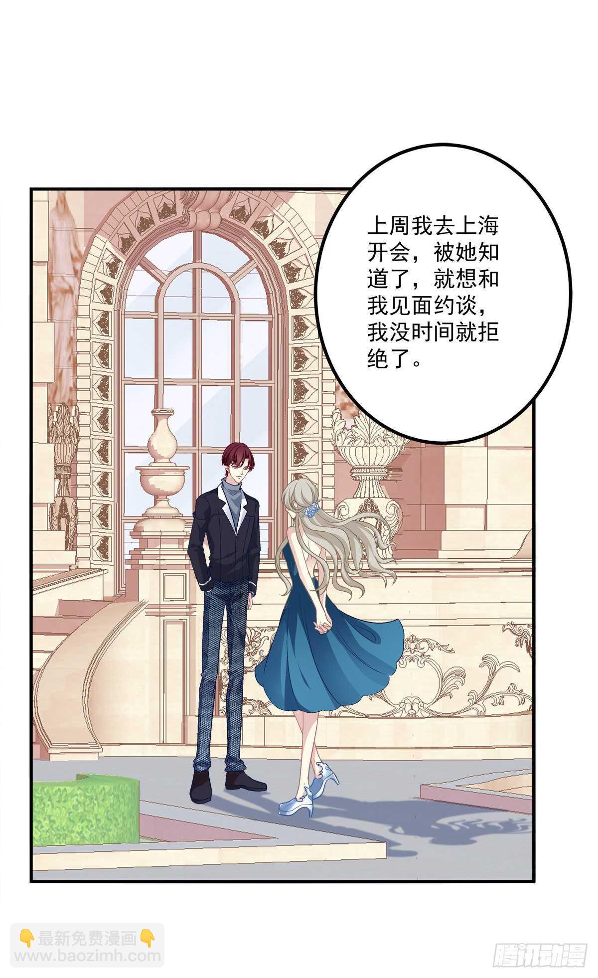好大一盘棋！-第316话
