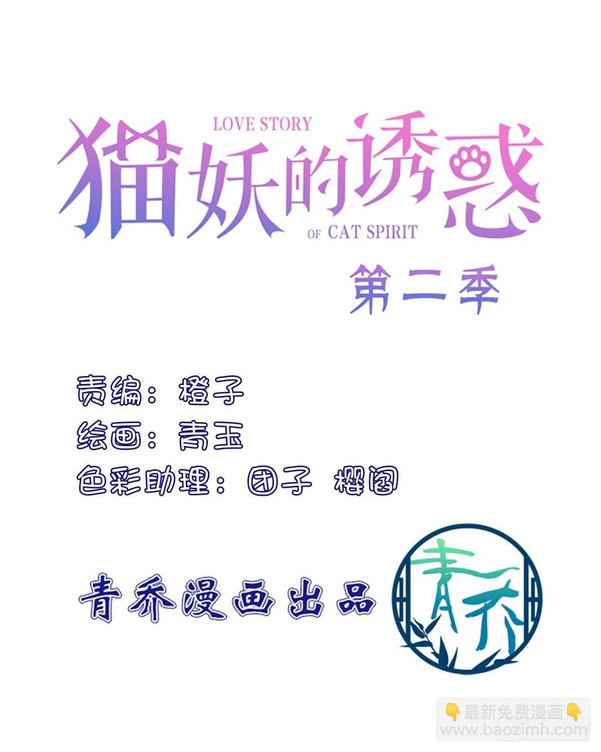 好大一盘棋！-第316话
